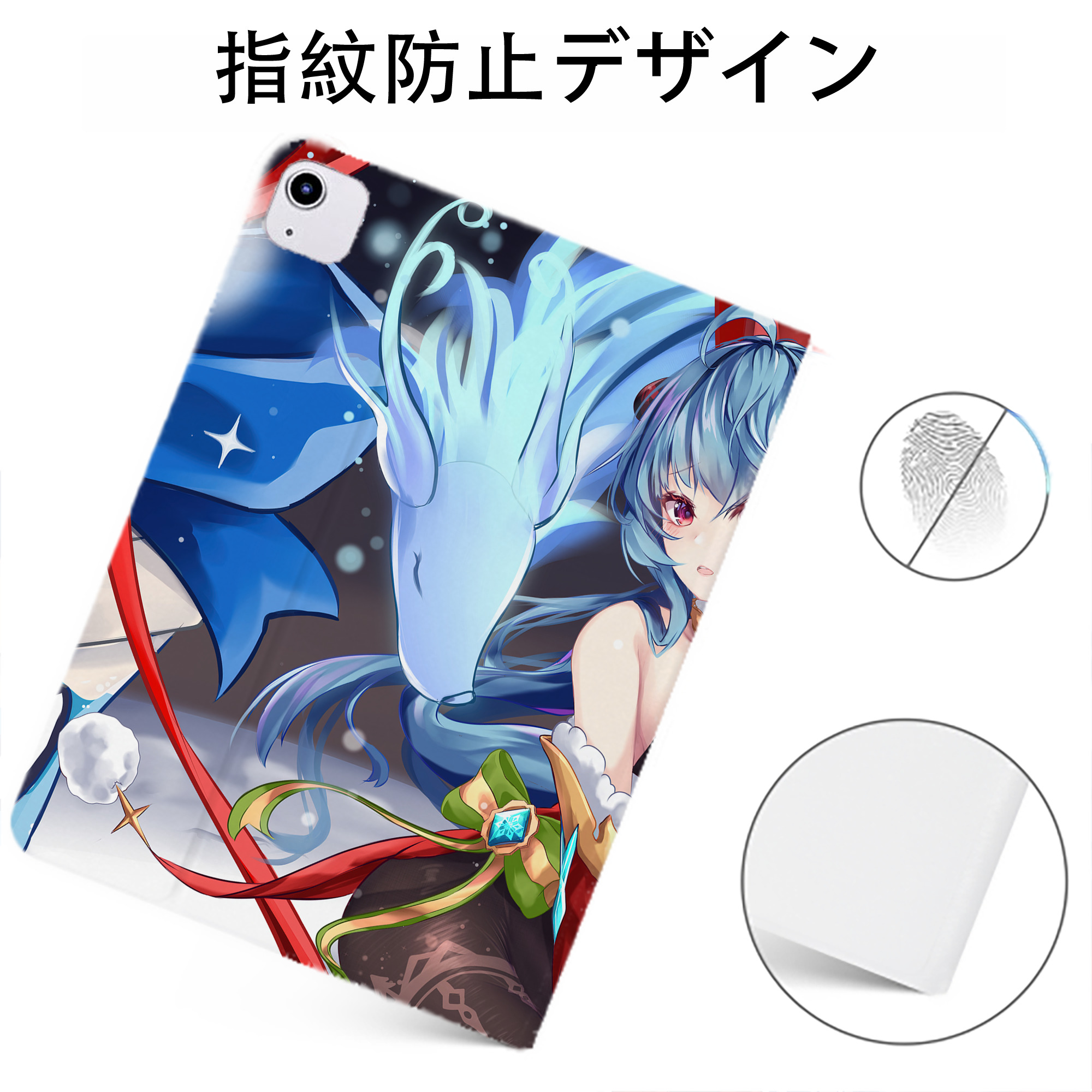 げんし神 genshin IPadケース ペンホルダー付き ブックスタイルデザイン